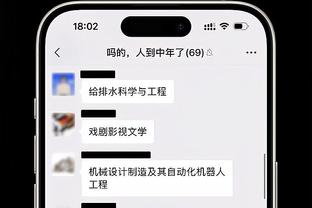 Here we go！罗马诺：利雅得新月超5000万欧签下米特洛维奇，年薪超2000万